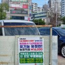 수원 난각번호1번란 농장직송 배달후기