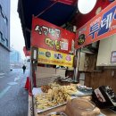 싱글벙글떡 - 2875 | 대전 중앙시장 마음까지 따뜻해지는 떡볶이 맛집 싱글벙글떡볶이-내돈내산후기