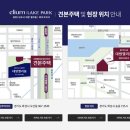 레이크파크 이미지