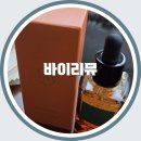 바이에이지 | 바이리뮤 에이지 홀딩 펩타톡스 앰플 리얼 사용 후기 내돈내산