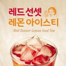 선셋네트워크