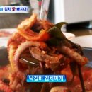 낙갈비 김치찌개 이미지