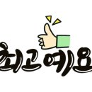 이디야천안두정점