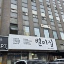 성지애견 | [낙성대역 카페] 숨은 카공 성지! 콘케(CONKE) 방문 후기(애견 동반 O)