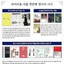 여울도서관 이미지