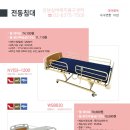강남실버케어 복지센터 이미지