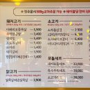 럭키축산 이미지