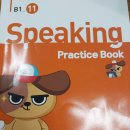 일등급영어 이미지