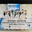 글로벌 태권도장 이미지