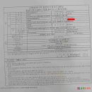 좋은 태양광발전소 이미지