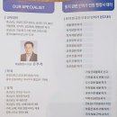 행정심판 인허가전문 행정사 사무소 | 33년 공직 경력! 토지 공장 인허가 전문 행정사 하음 행정사무소가 업무 대리합니다💼