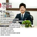 변호사박병건법률사무소