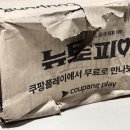 투에이치네일 이미지