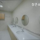 참존요양원