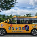 명지 검도관 이미지