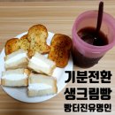빵터진 유명인 이미지