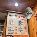 CU잠실방이점 | [잠실/방이먹자골목] 방이동쭈꾸미 오동통한 철판 쭈꾸미맛집 내돈내산후기!!