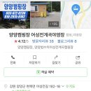 어성전야영장 이미지