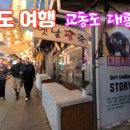 대룡 - 부산진구 백양관문로 3 | 대룡