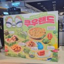 안산 쿠우쿠우 송산그린시티- 가족 방문 후기 내돈내산