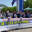 두산모트롤 노동조합 이미지