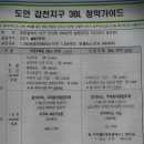 52블럭 이미지