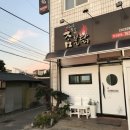 참불닭 이미지