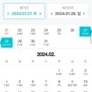 화순금호리조트푸드코트 이미지