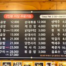 신정교곱창 이미지