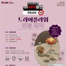루트플라워