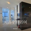 화정힐스치과의원 네이버블로그