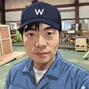우리수출포장