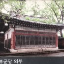 유관순 열사 추모비 | 초보산꾼 답사기록 : 녹사평역, 이태원부군당역사공원 사진 답사기.. (22년)
