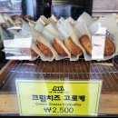 교동먹거리 이미지
