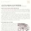 수원-1782 이미지