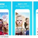 스노우 주식회사