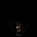 스테리 하우스