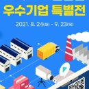 (주)써모텍 이미지