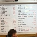 동윤반점 이미지
