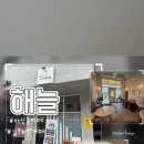 호박커피숍 이미지