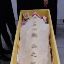 포항제일장례식장 이미지