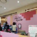 FUN GAME(펀 게임) | 영등포 타임스퀘어 오징어게임 팝업스토어, fun square 갓챠샵