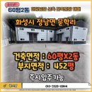 금복공인중개사사무소 이미지