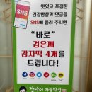 단양식당 | 단양 한정식 맛집 장다리식당 장다리 마늘정식 내돈내산 후기(ft.예약, 주차, 웨이팅)