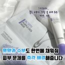여우의스킨앤바디