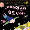쓩 이미지