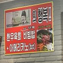 뉴소나무집 이미지