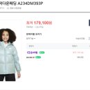 시흥블랙야크 이미지