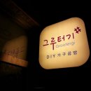 봉곡동221 이미지