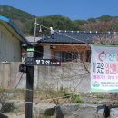 수도산경로당 이미지